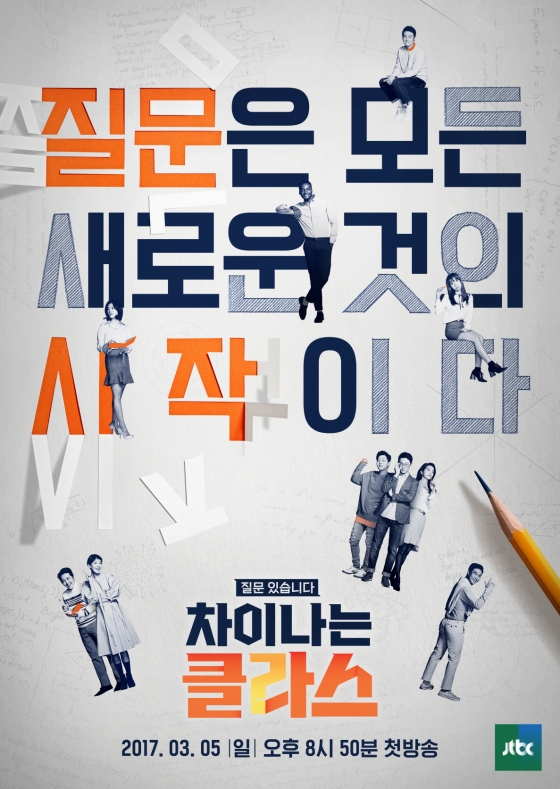 작은차이 이미지