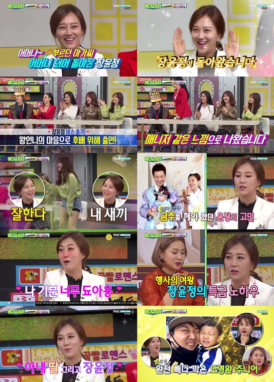 왕언니 이미지