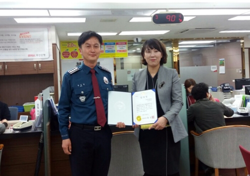 부산 연제경찰서 이미지