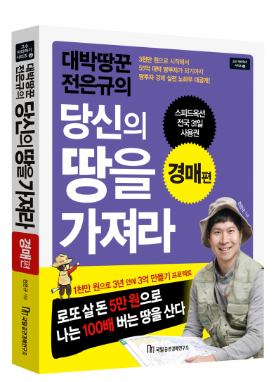 알짜배기 이미지