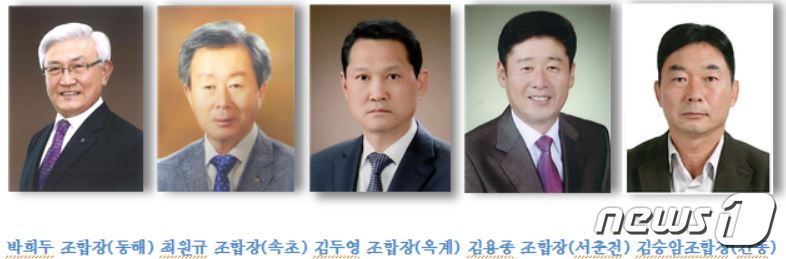 간동농업협동조합 이미지
