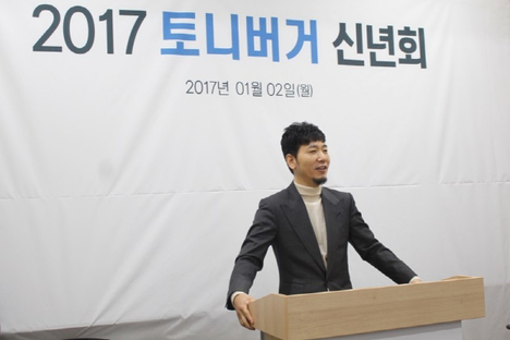 토니의 카페 이미지