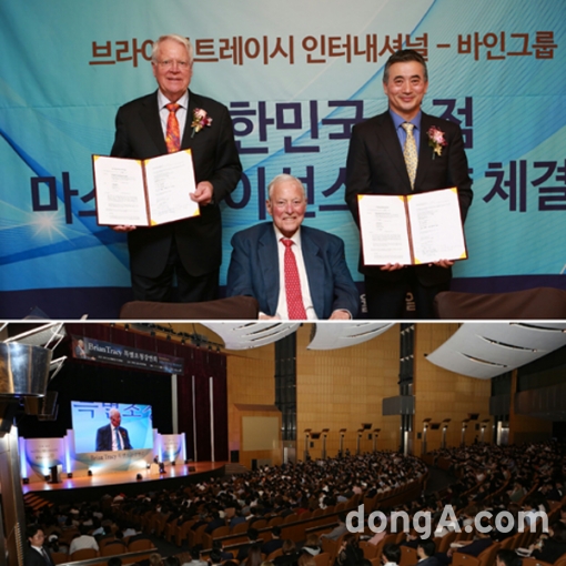 바인시스템 이미지