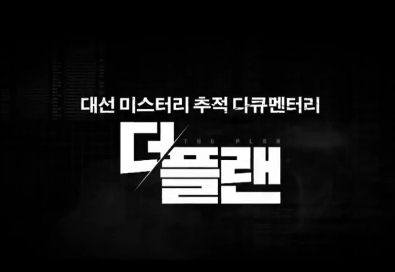 플랜.지 이미지