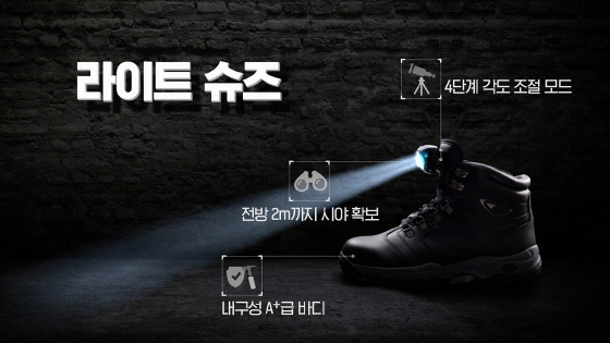 슈즈마트 이미지
