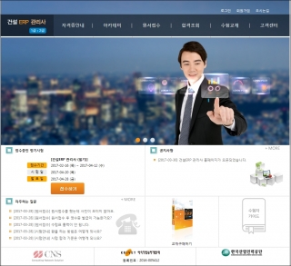서진인력 이미지