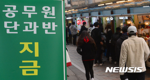 컵밥먹고 이미지