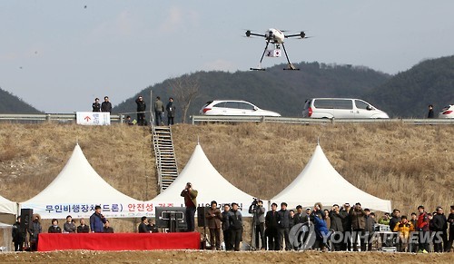 한국연합드론전문교육원 이미지