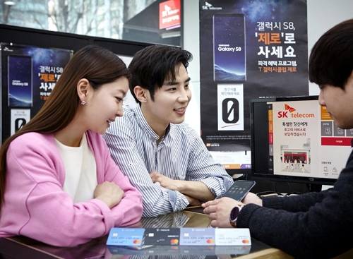 쌍둥이텔레콤 이미지