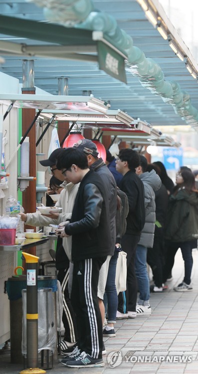 컵밥먹고 이미지