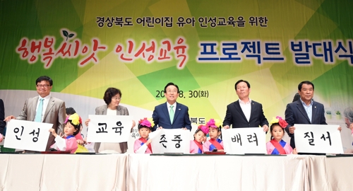 인성 이미지