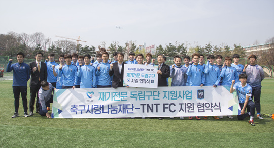 축구사랑 이미지