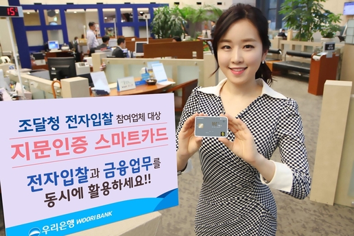 스마트입찰 이미지