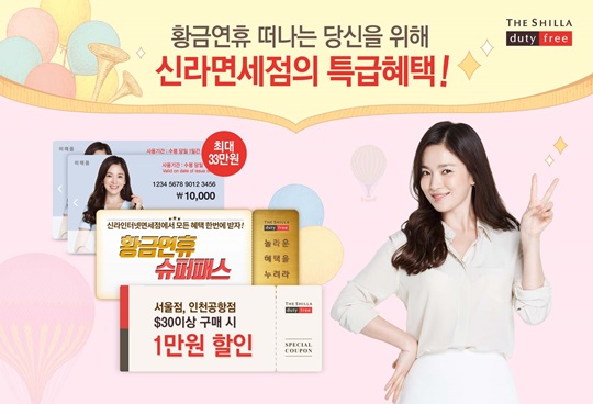 신라슈퍼 이미지