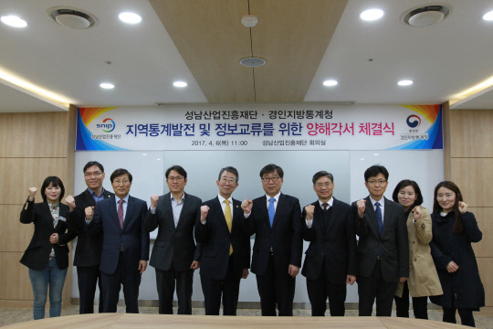 경인산업 이미지
