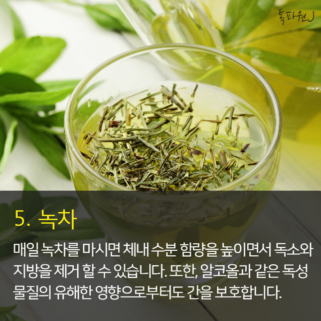 건강슈퍼 이미지