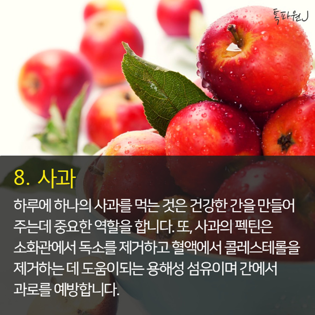건강슈퍼 이미지