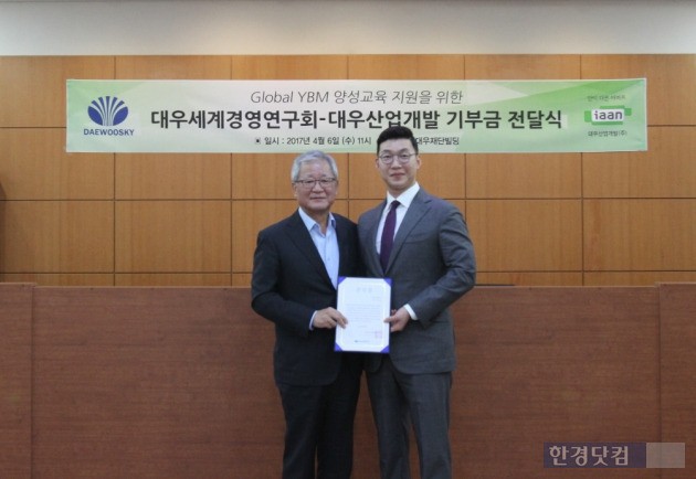 교육법인이안 이미지