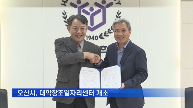 중부지방고용노동청 평택지청 이미지