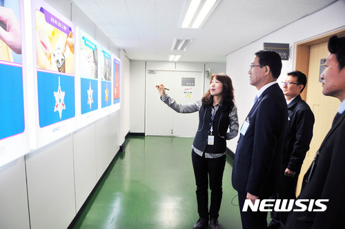 한국조폐공사 화폐본부 이미지