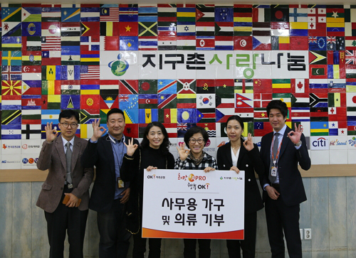 지구촌인력 이미지