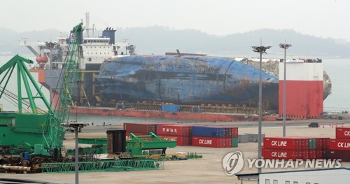 비인(목포) 이미지