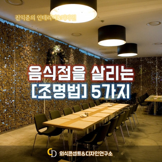 갓음식점 이미지