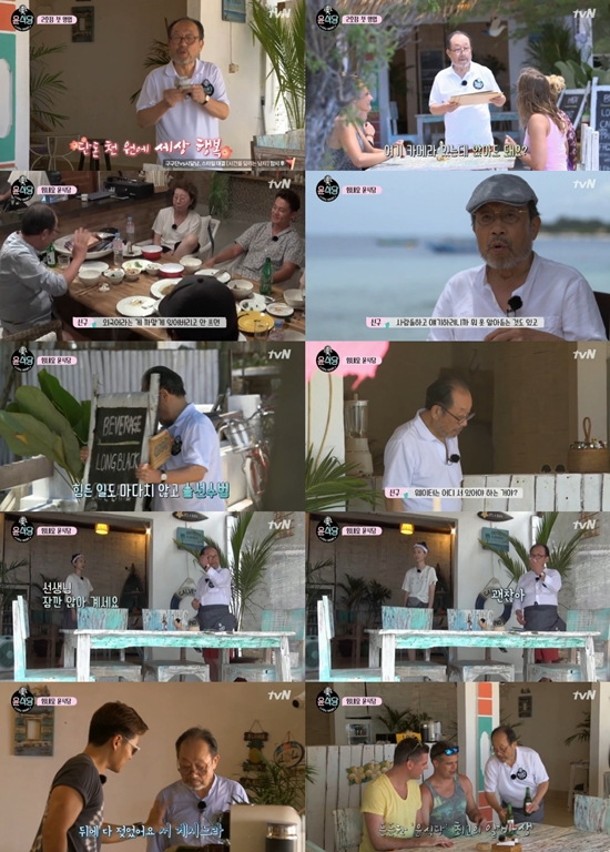 야화식당 이미지