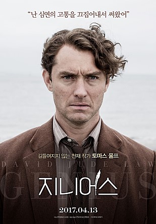 지니어스 이미지