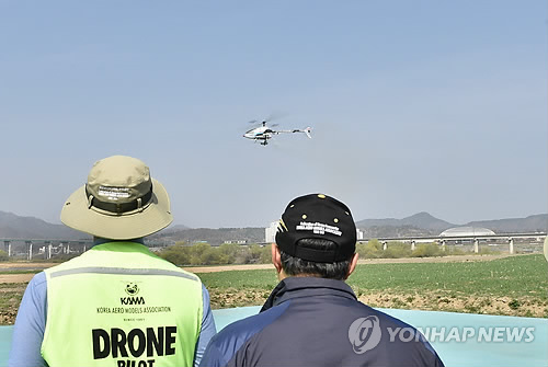 한국연합드론전문교육원 이미지