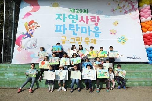자연사랑 이미지