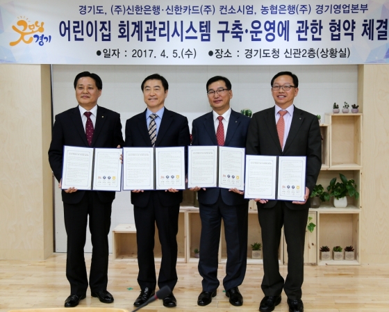 신한어린이집 이미지