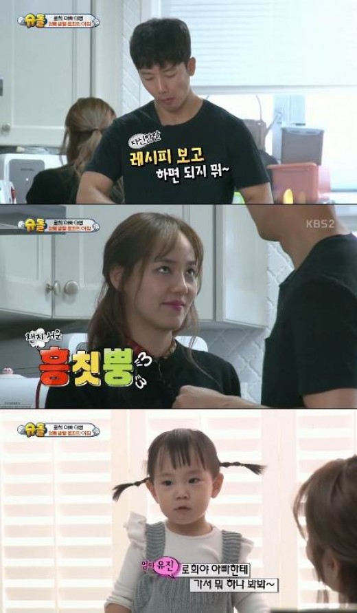 유진떡 이미지