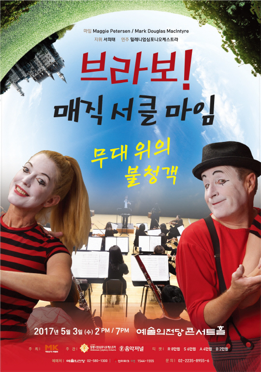 써클컴퍼니(circle company) 이미지