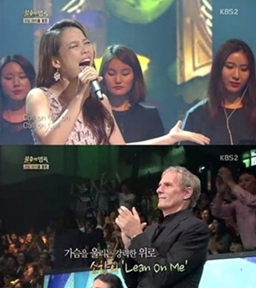 소향 이미지