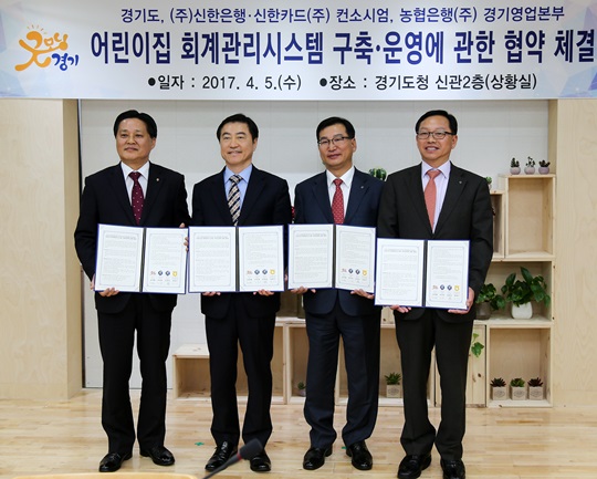 신한어린이집 이미지