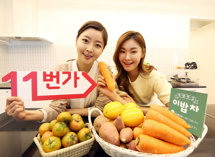 대저식품 이미지