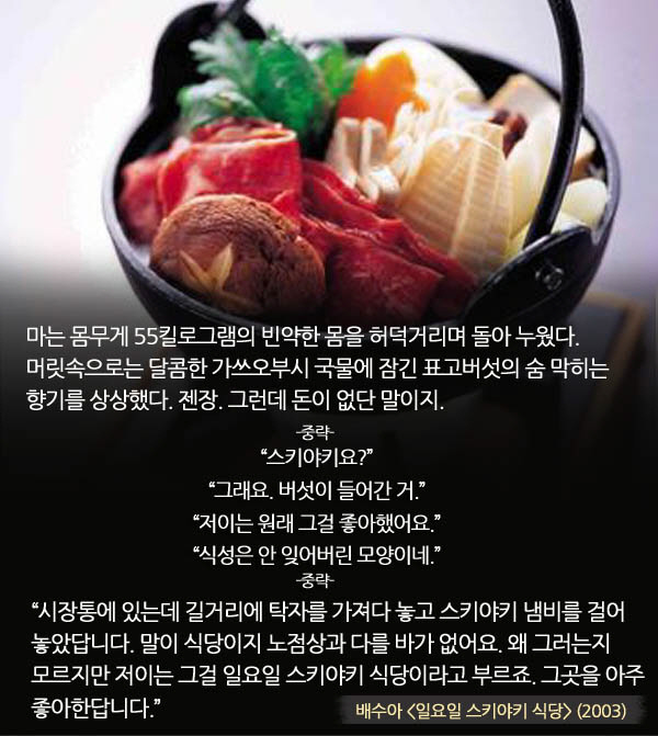 립엔푸드 이미지