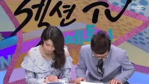 김영애 이미지