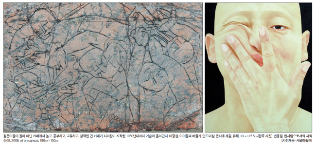 낭만의 둥지 이미지