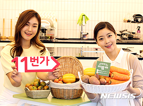 미식가식품 이미지