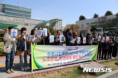 시립호반어린이집 이미지