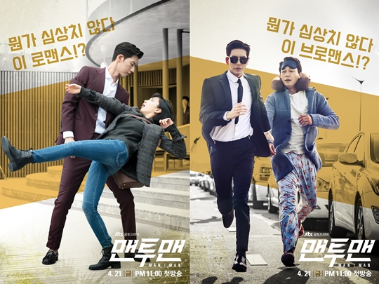 맨투맨서 이미지