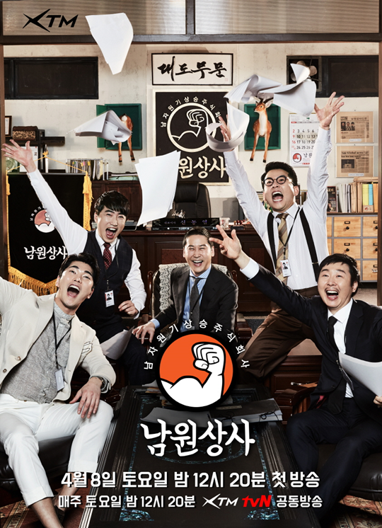 진상사 이미지