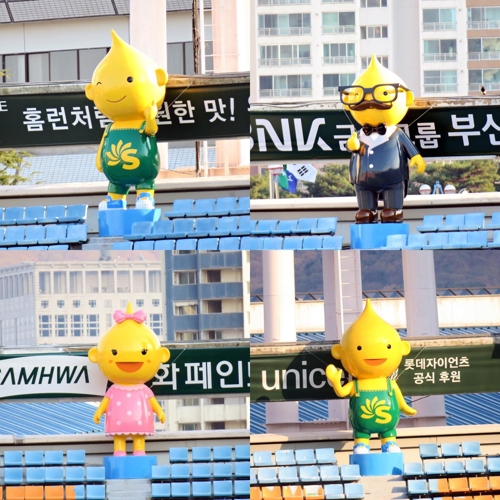 자이언츠주유소 이미지