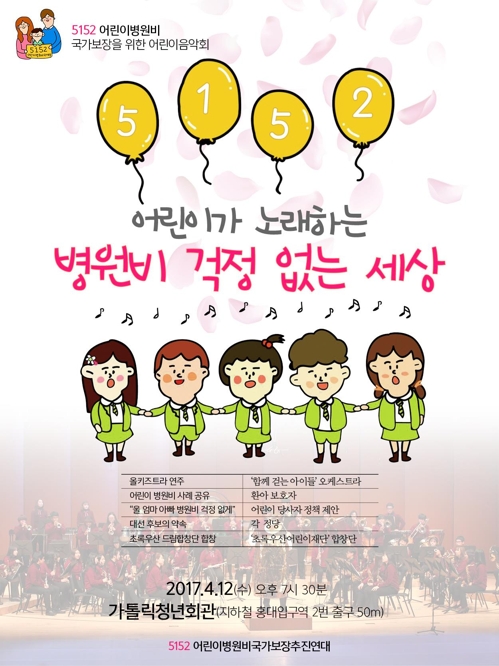 군포초록드림 이미지