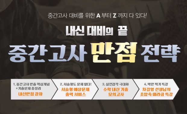 오픈에듀 이미지