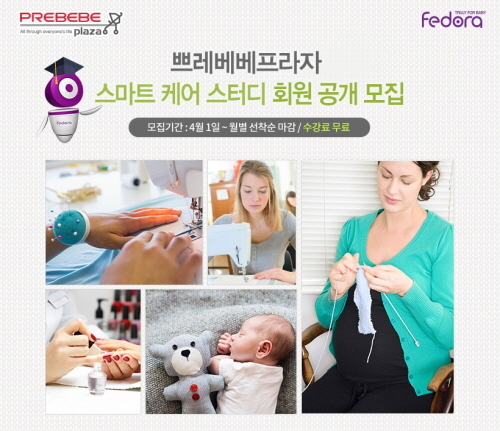 스마트케어 이미지