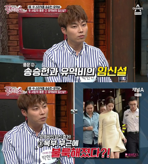 풍문 이미지