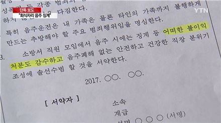 술마실고양 이미지